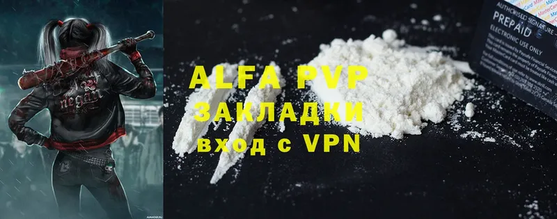 Alfa_PVP Crystall  Аша 