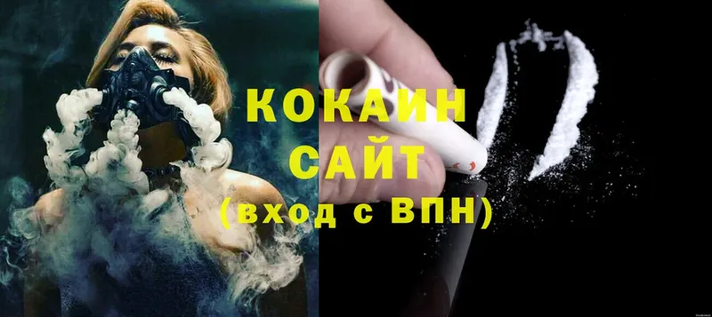 где можно купить   MEGA ссылка  Cocaine 99%  Аша 