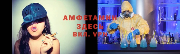 тгк Вязьма