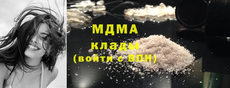 MDMA кристаллы  Аша 